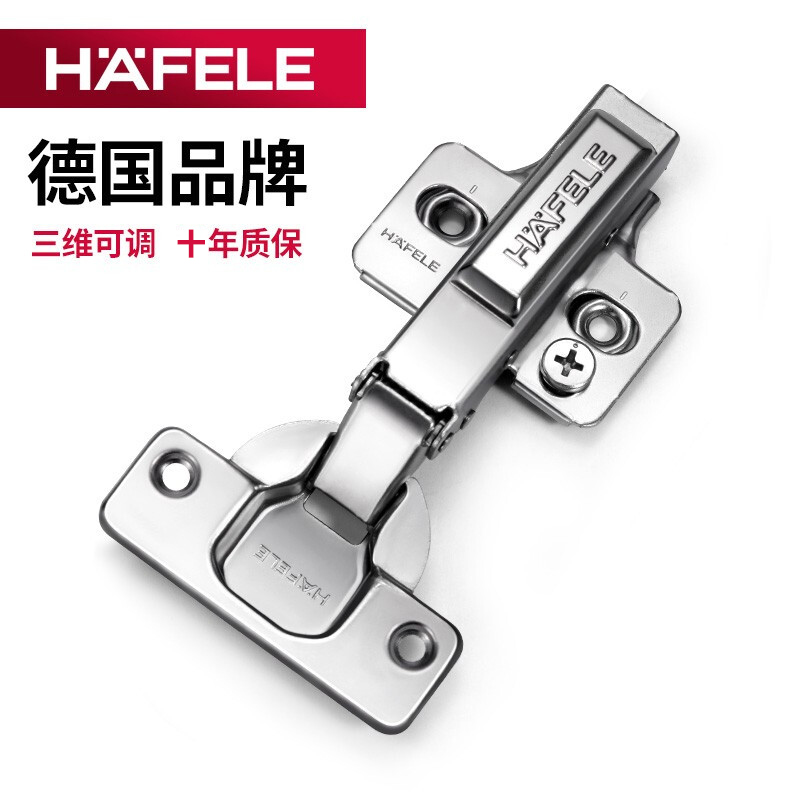 德國(guó)海福樂(lè)HAFELE合頁(yè)阻尼櫥柜門(mén)中彎緩沖彈簧半蓋液壓衣柜鉸鏈